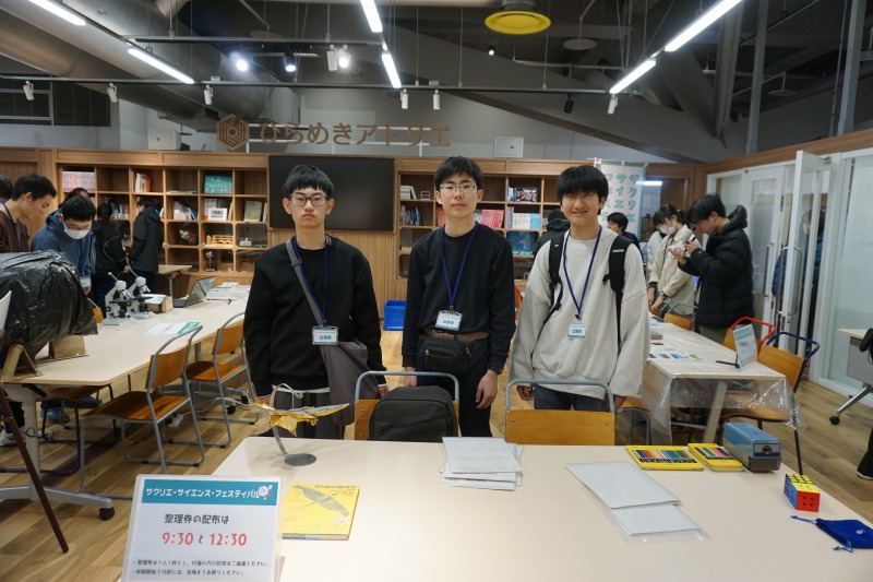 数学部