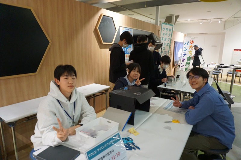 物理（地学部）