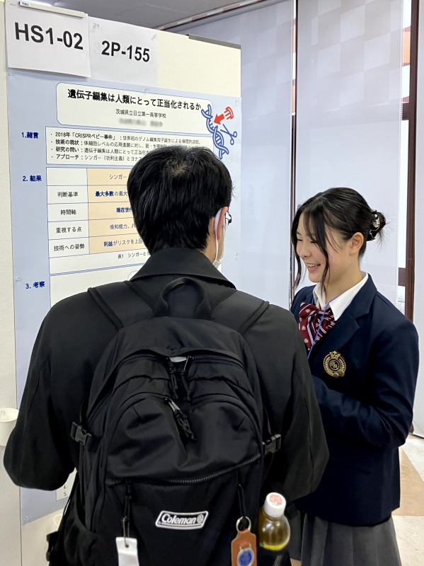 質疑応答の様子