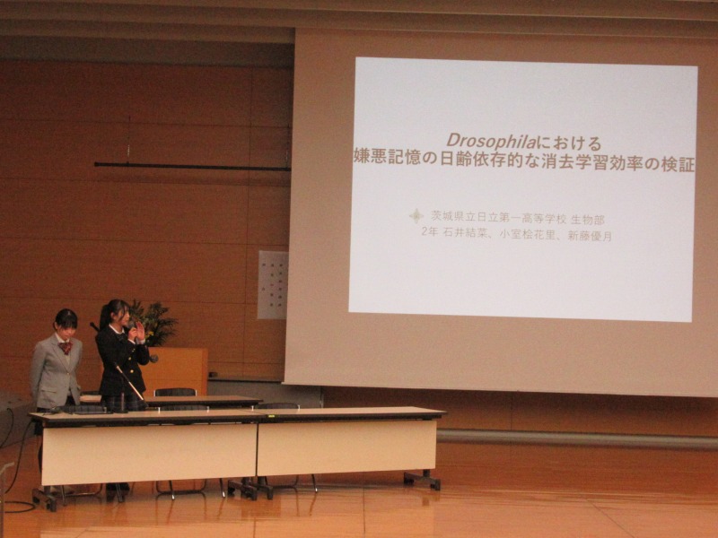 成果発表の様子1